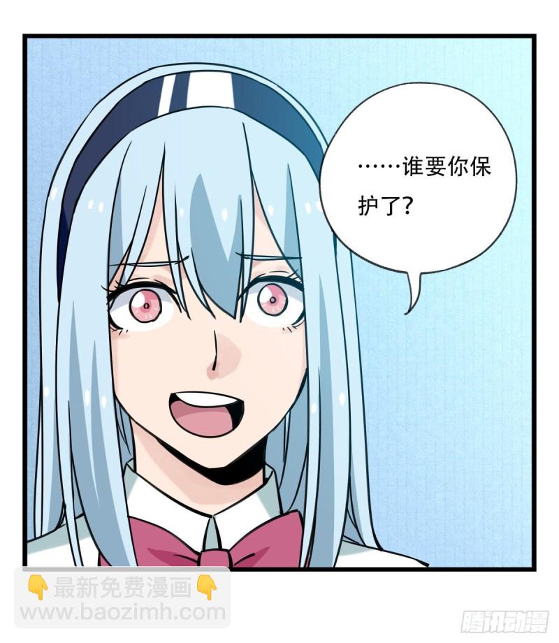 五十六，喝茶（下）(1/2)-第227话