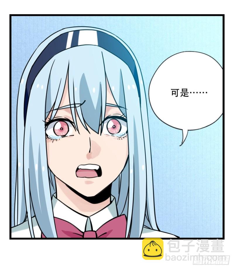 五十六，喝茶（下）(1/2)-第227话