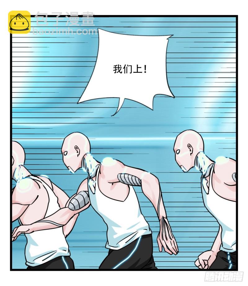五十六，喝茶（下）(1/2)-第227话