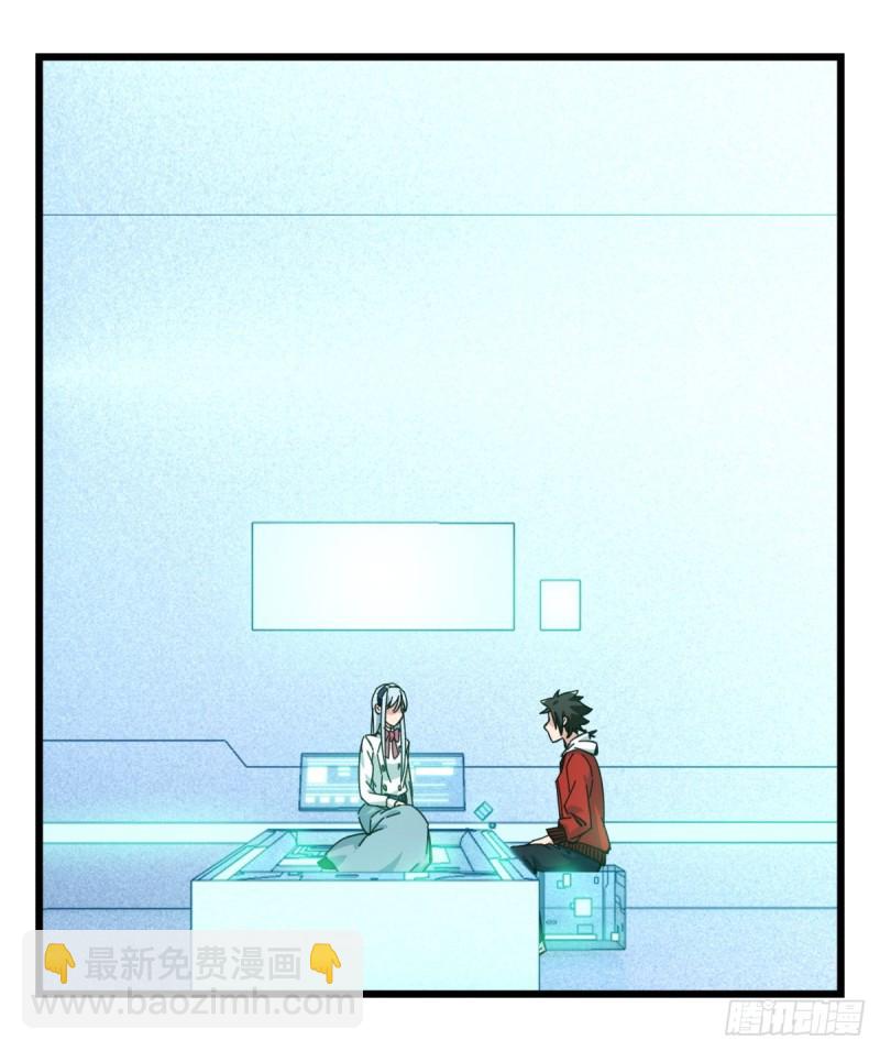 五十六，喝茶（下）(1/2)-第227话