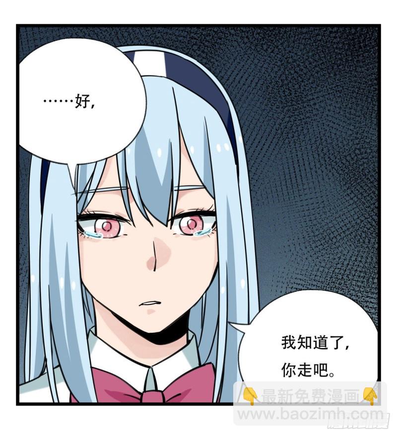 五十六，喝茶（下）(1/2)-第227话