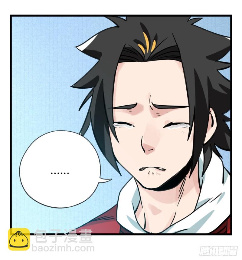 五十六，喝茶（下）(1/2)-第227话