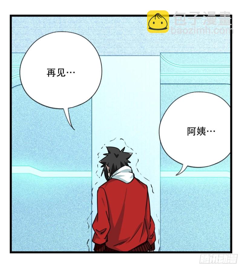 五十六，喝茶（下）(1/2)-第227话