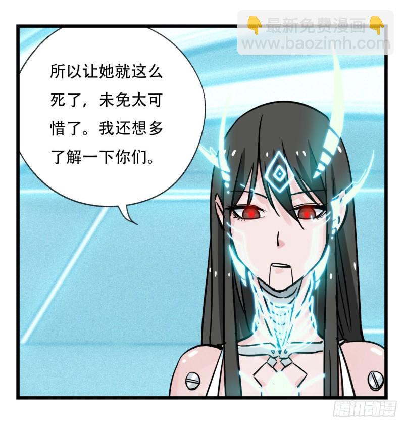 五十六，喝茶（下）(1/2)-第227话