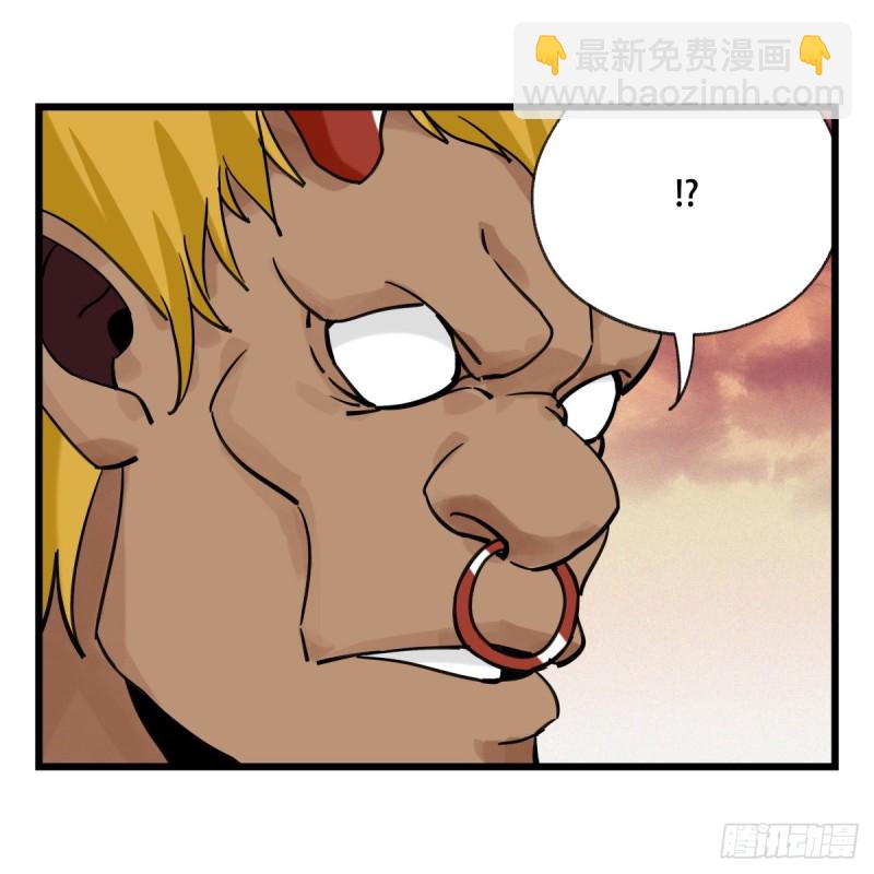 五十七，牛魔王（中上）(1/2)-第229话