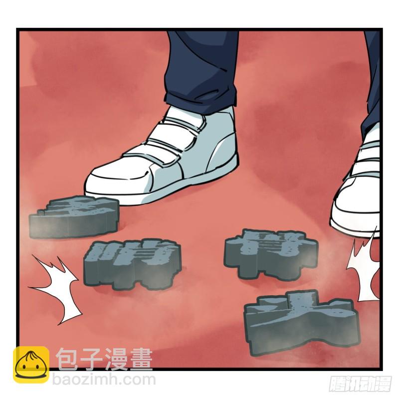 五十七，牛魔王（中上）(1/2)-第229话
