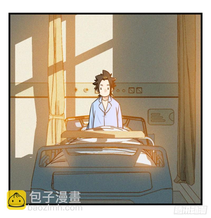五十七，牛魔王（中上）(1/2)-第229话