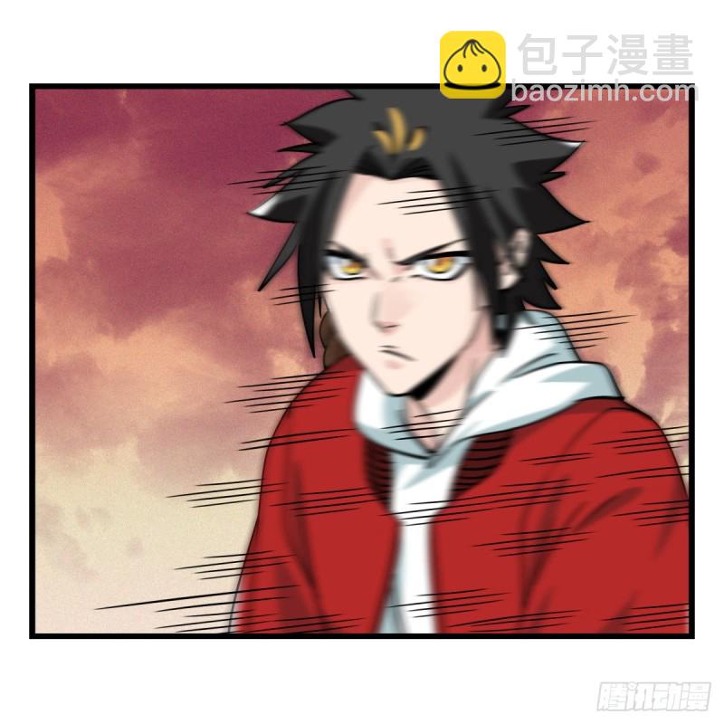五十七，牛魔王（中上）(1/2)-第229话