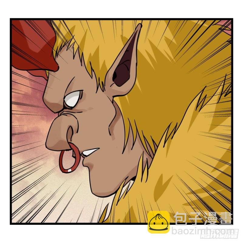 五十七，牛魔王（中上）(1/2)-第229话