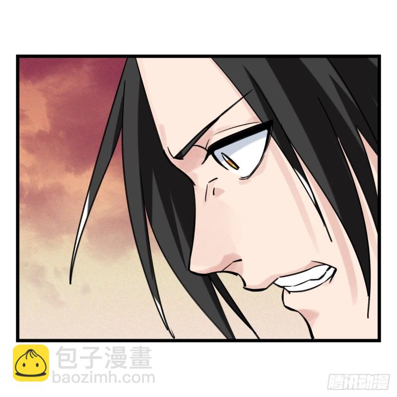 五十七，牛魔王（中上）(1/2)-第229话