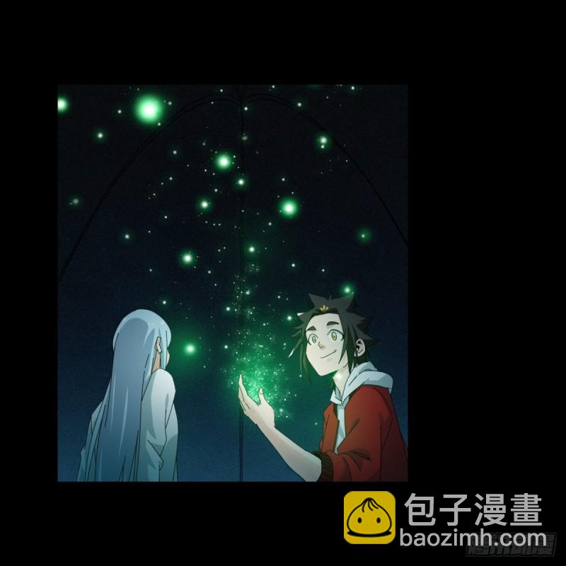 五十七，牛魔王（中）(1/2)-第231话