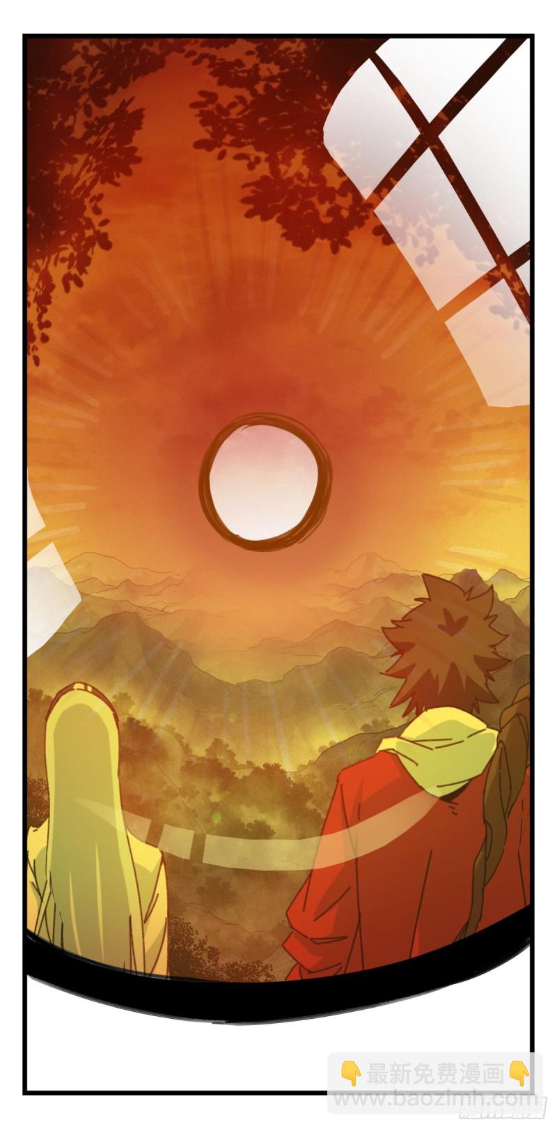 五十七，牛魔王（中）(1/2)-第231话