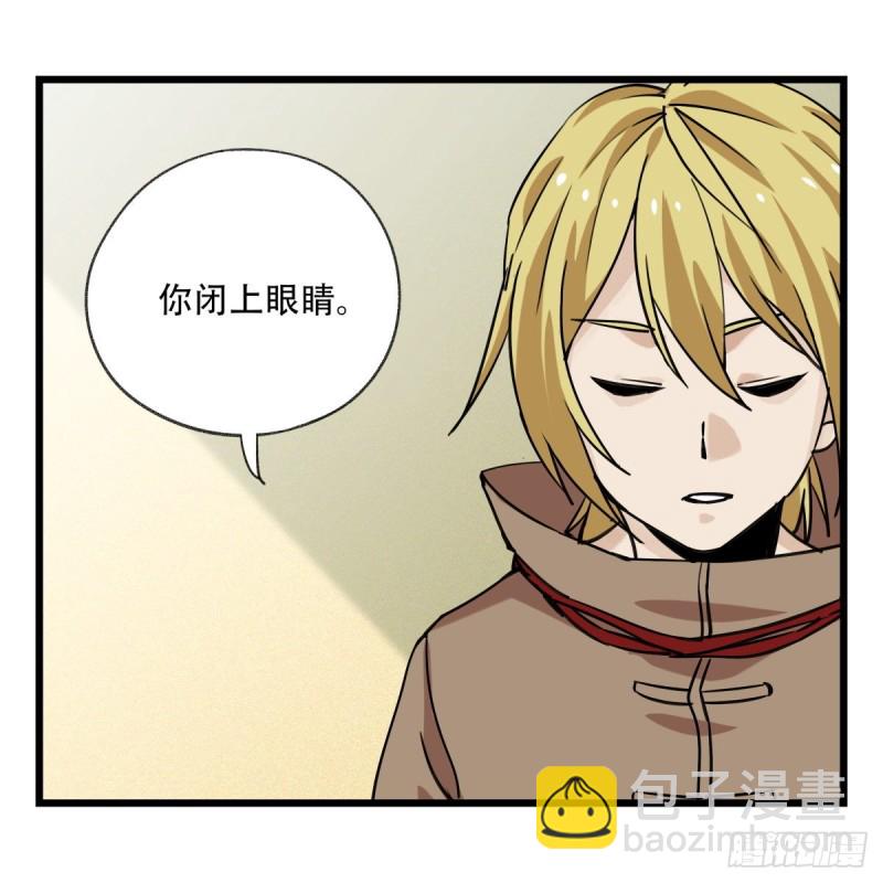 五十七，牛魔王（中）(1/2)-第231话
