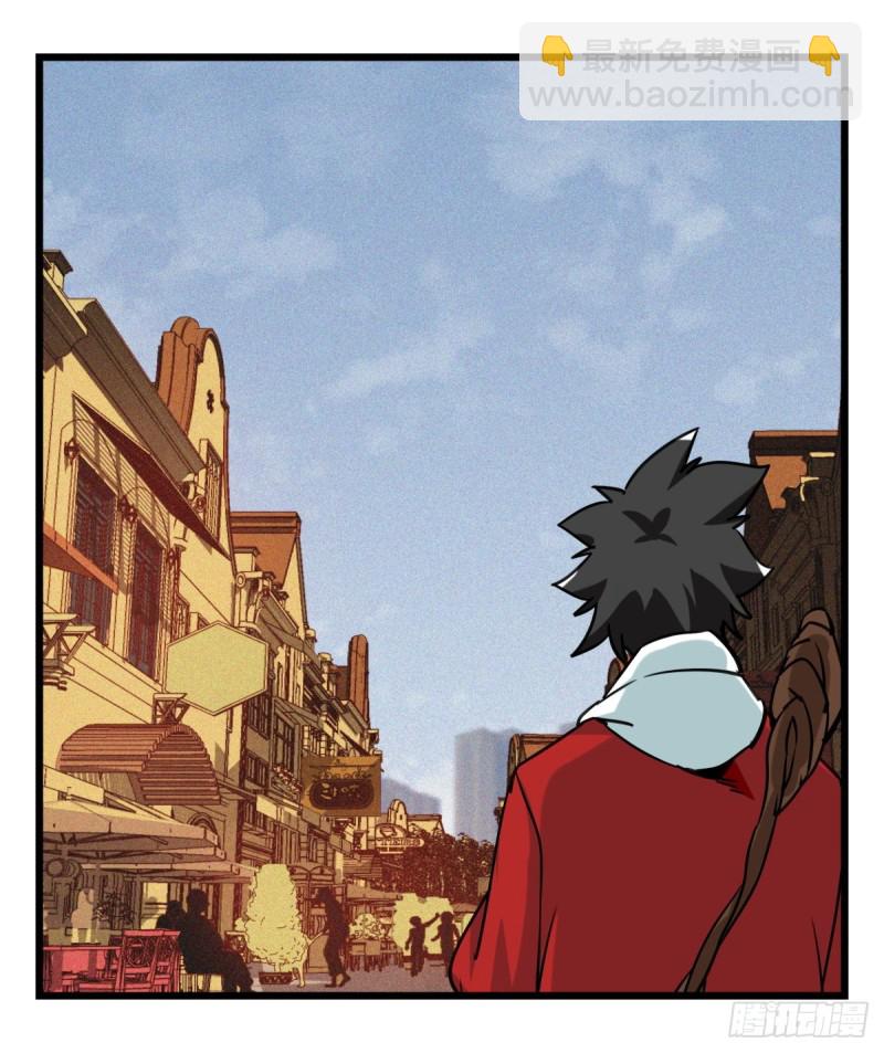 五十七，牛魔王（中）(1/2)-第231话