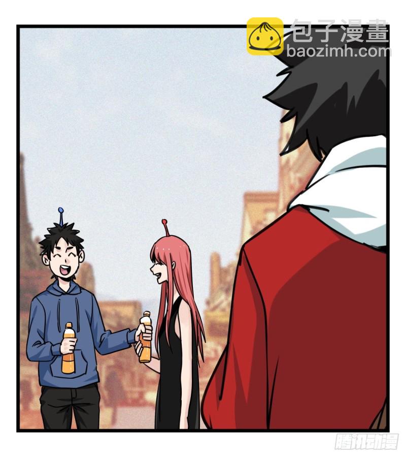 五十七，牛魔王（中）(1/2)-第231话