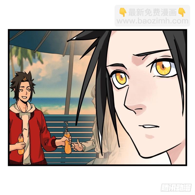 五十七，牛魔王（中）(1/2)-第231话