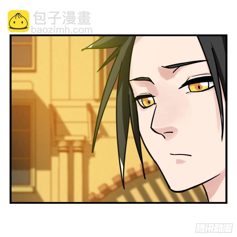 五十七，牛魔王（中）(1/2)-第231话