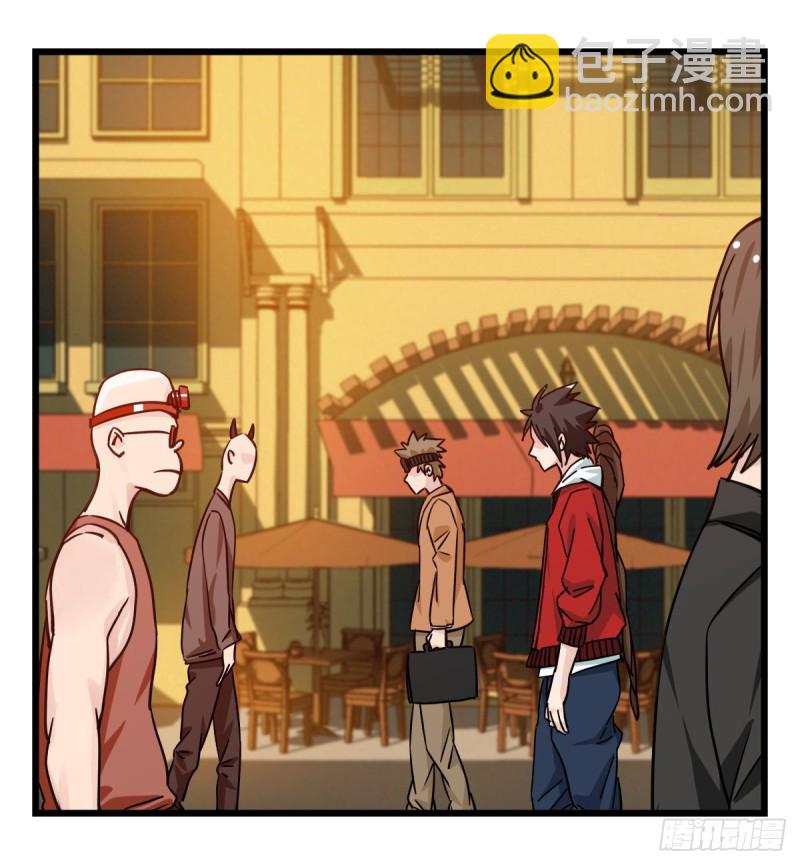五十七，牛魔王（中）(1/2)-第231话