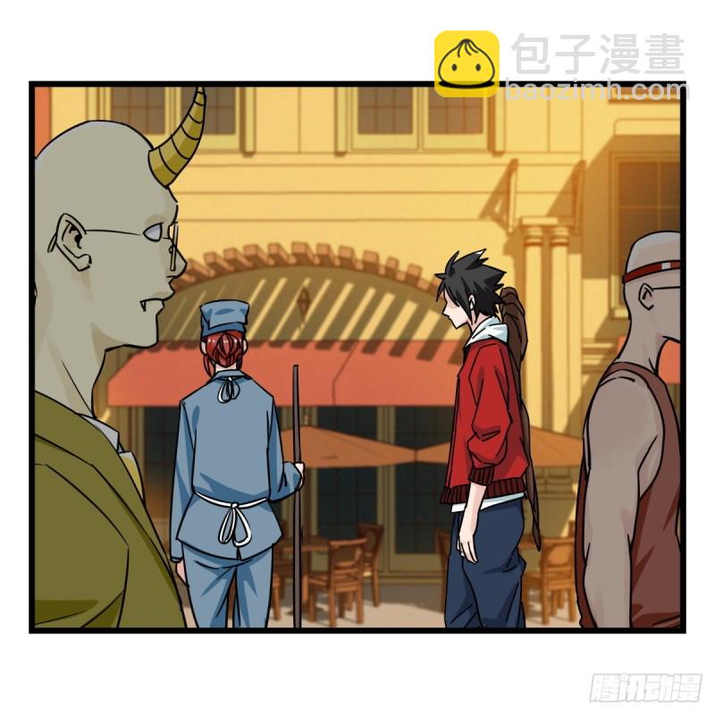 五十七，牛魔王（中）(1/2)-第231话