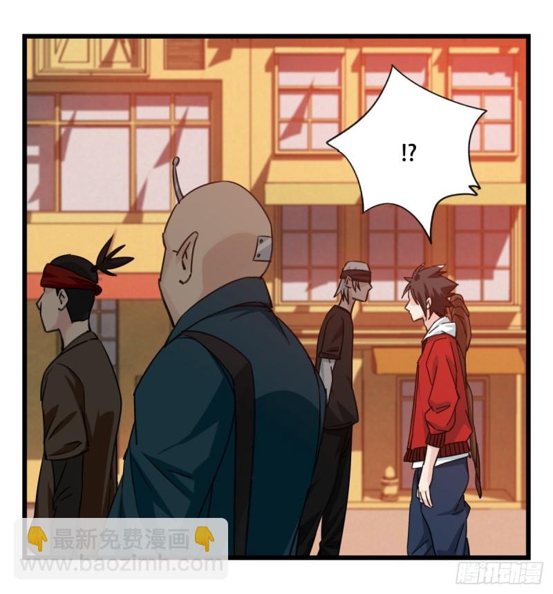 五十七，牛魔王（中）(1/2)-第231话