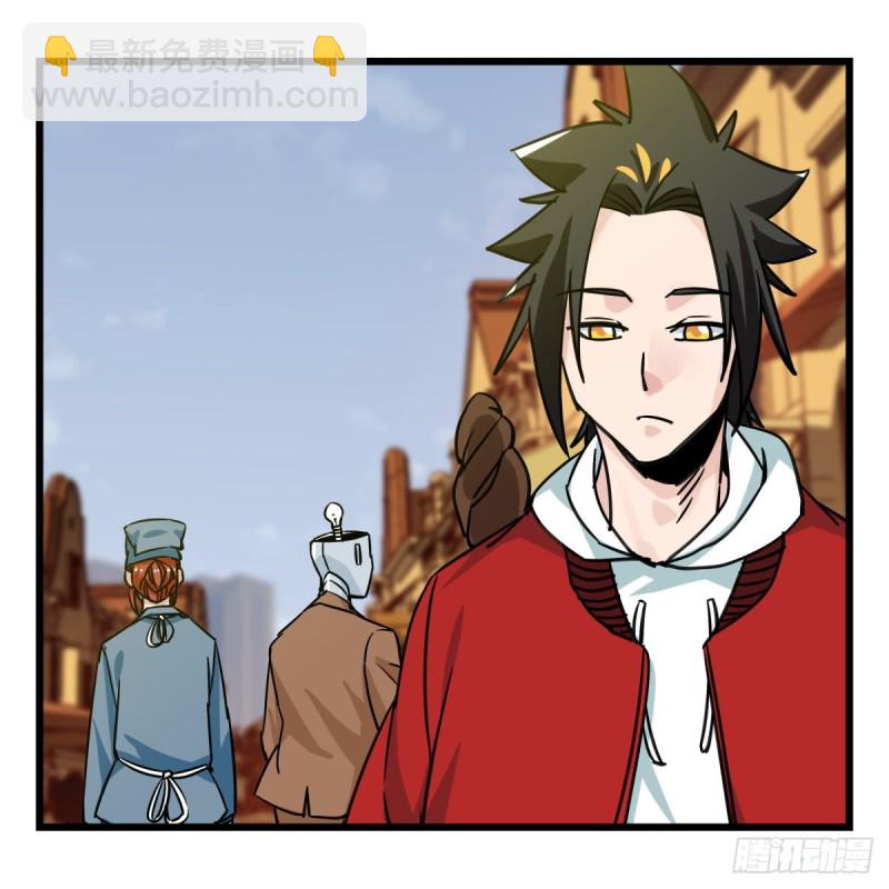 五十七，牛魔王（中）(1/2)-第231话