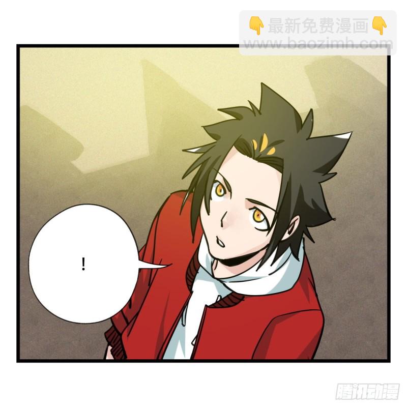 五十七，牛魔王（中）(1/2)-第231话