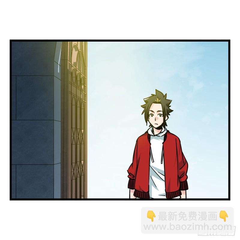 五十七，牛魔王（中）(1/2)-第231话