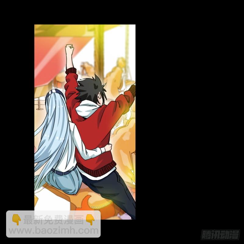 五十七，牛魔王（中）(1/2)-第231话