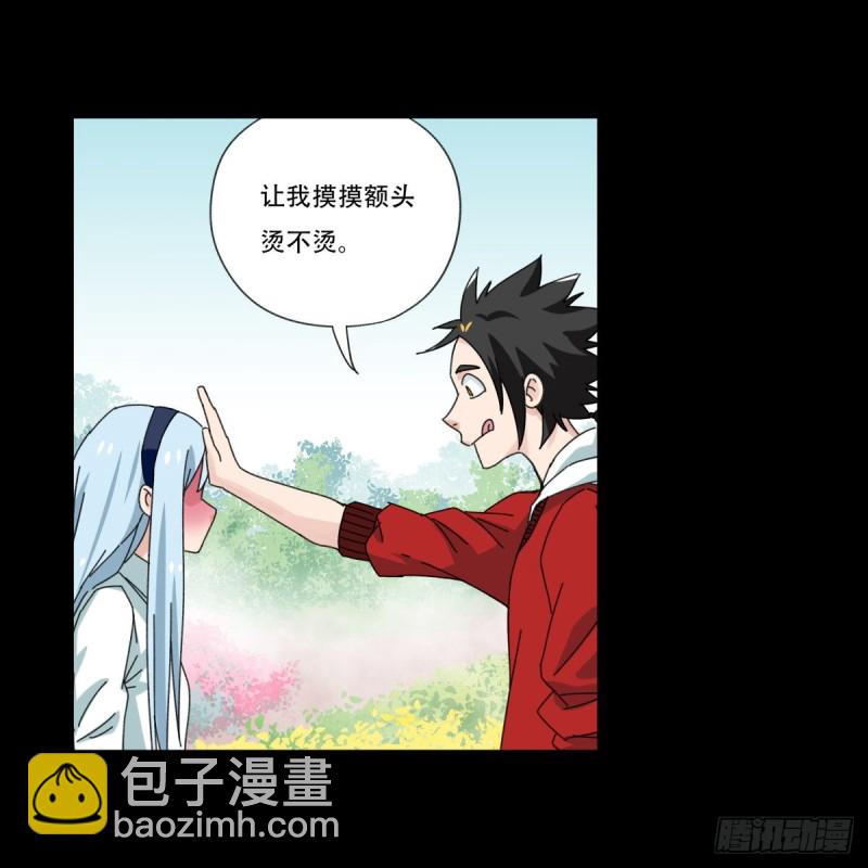五十七，牛魔王（中）(1/2)-第231话