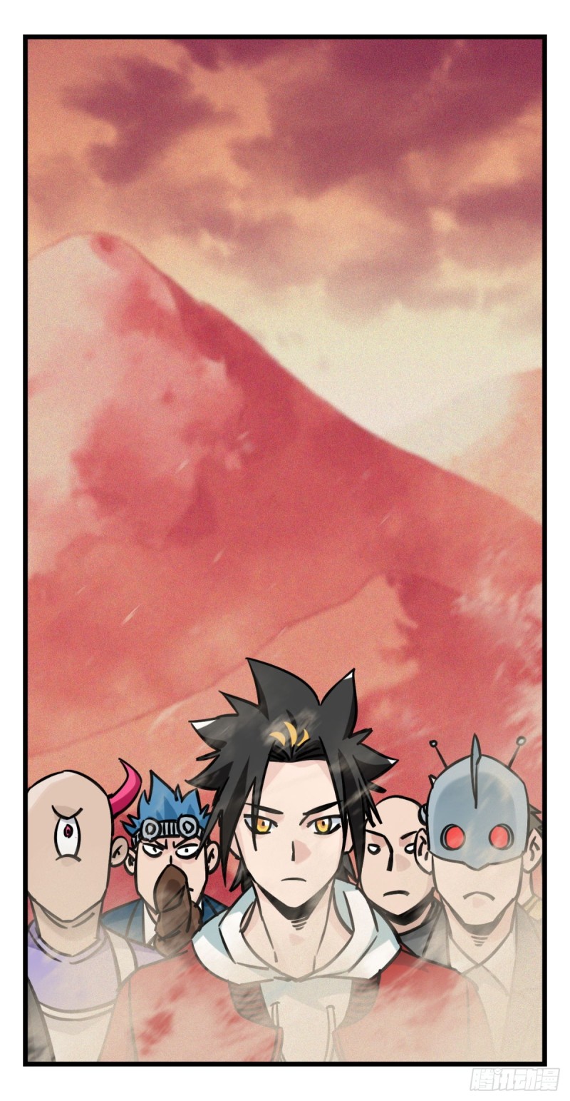 五十七，牛魔王（中下）-第233话