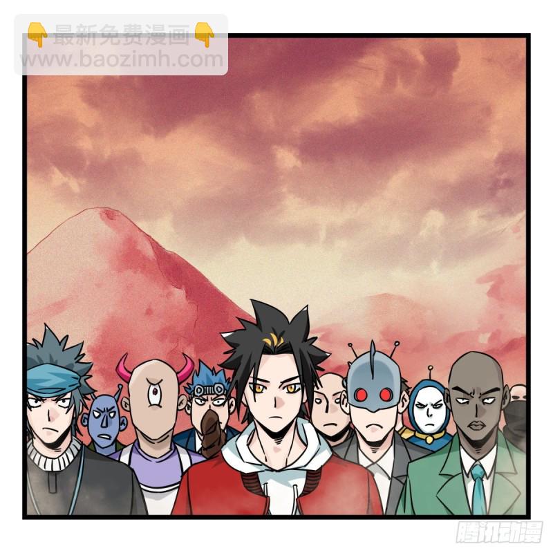 五十七，牛魔王（中下）-第233话