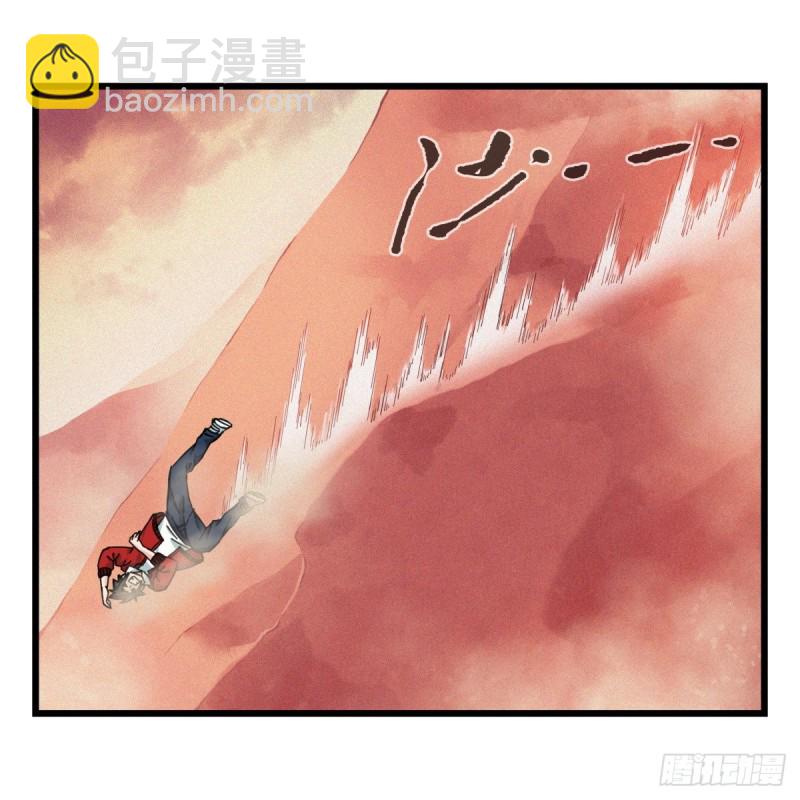 五十七，牛魔王（中下）-第233话