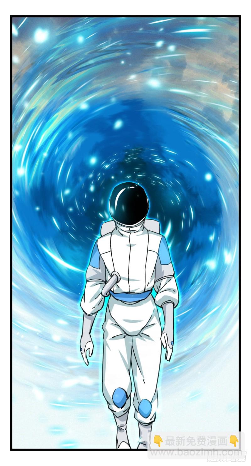 五十七，牛魔王（中下）-第233话