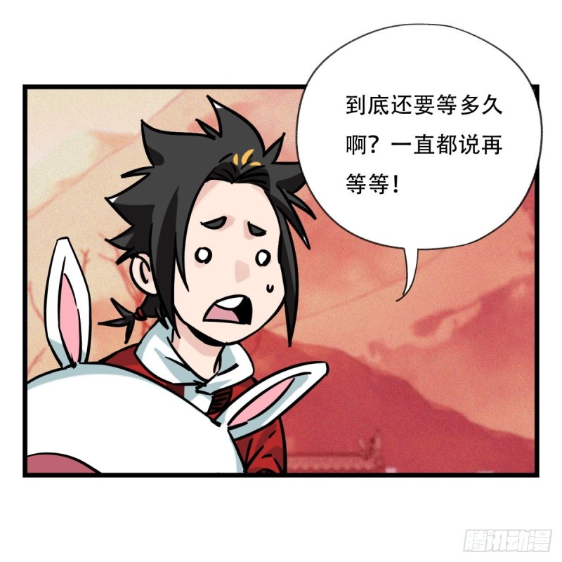 五十八，变态警长（上）(1/2)-第235话