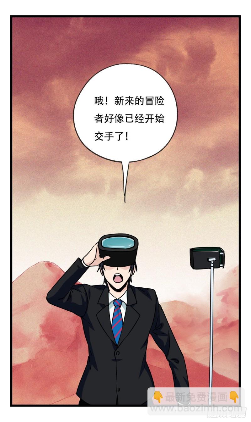 五十八，变态警长（上）(1/2)-第235话