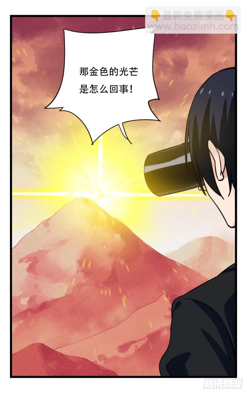 五十八，变态警长（上）(1/2)-第235话