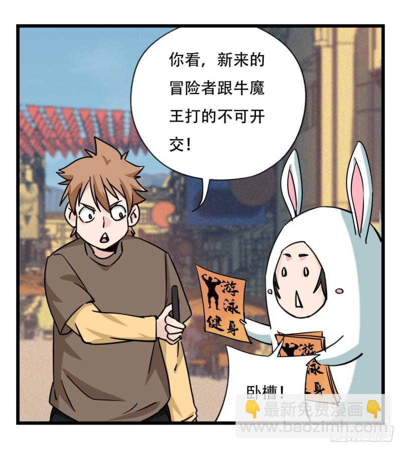 五十八，变态警长（上）(1/2)-第235话