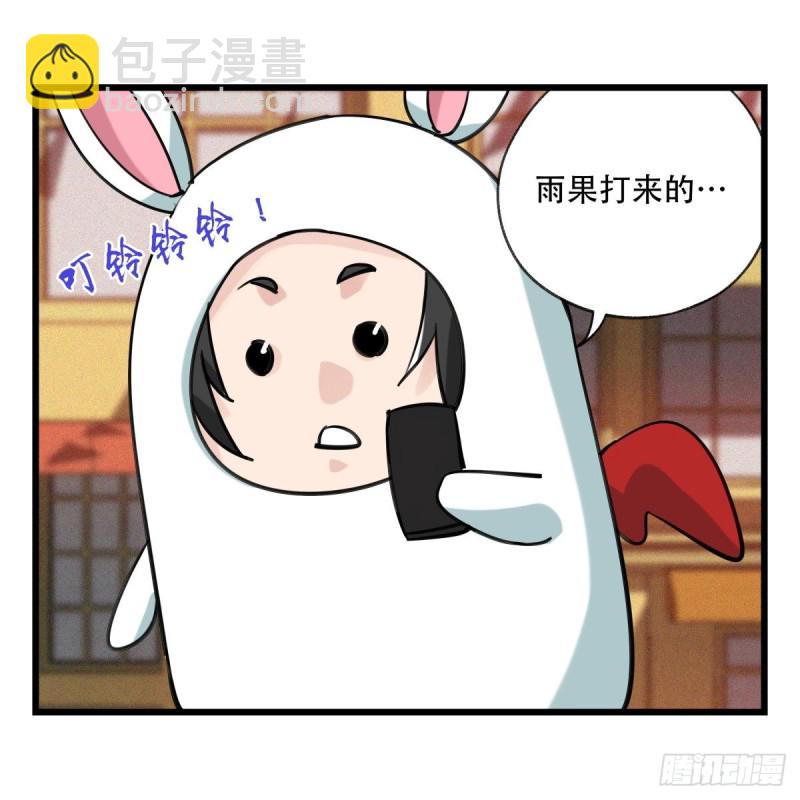 五十八，变态警长（上）(1/2)-第235话