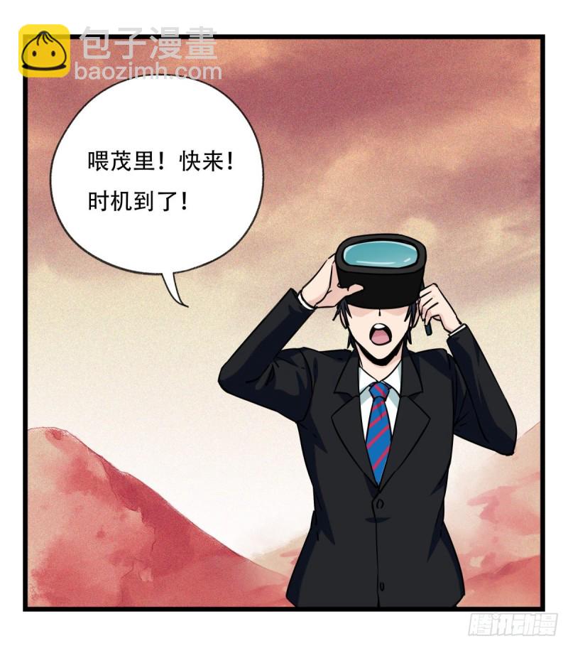 五十八，变态警长（上）(1/2)-第235话