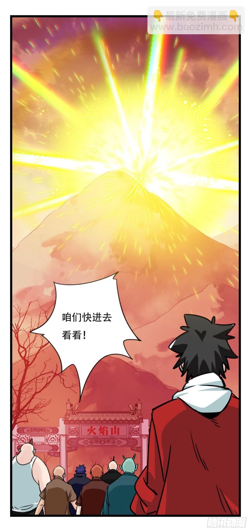 五十八，变态警长（上）(1/2)-第235话