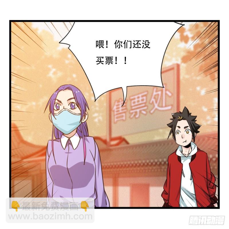 五十八，变态警长（上）(1/2)-第235话