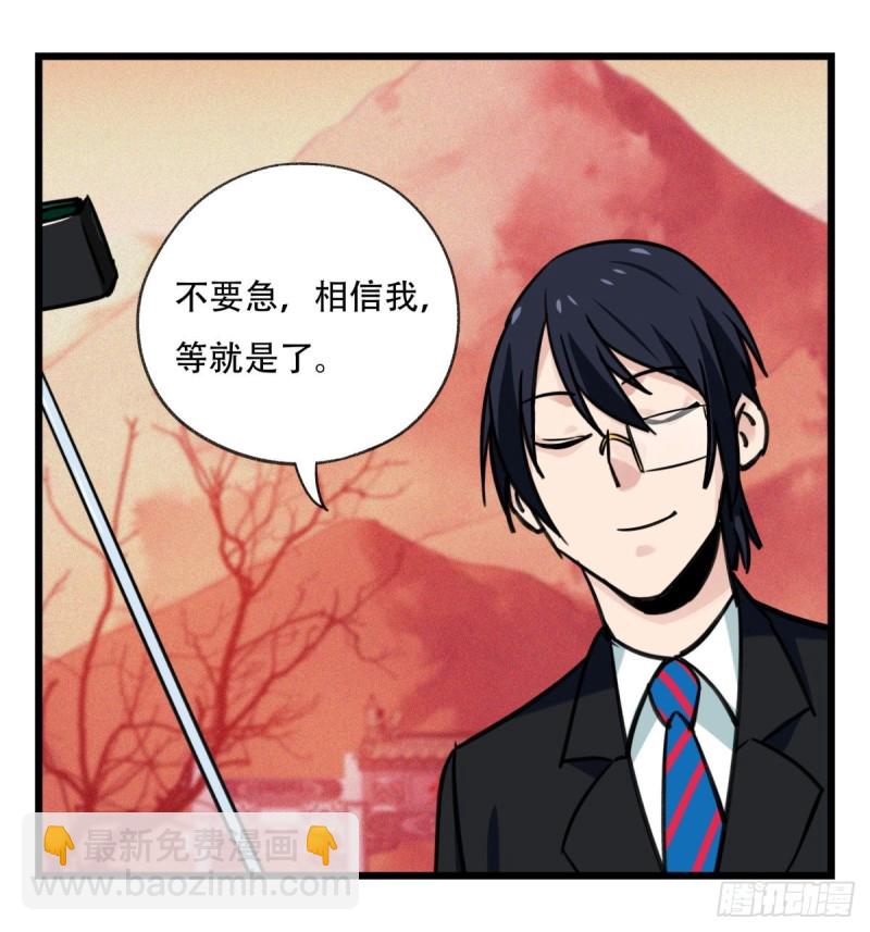 五十八，变态警长（上）(1/2)-第235话