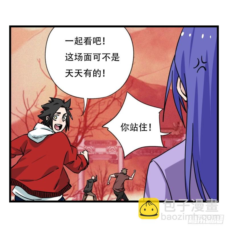 五十八，变态警长（上）(1/2)-第235话