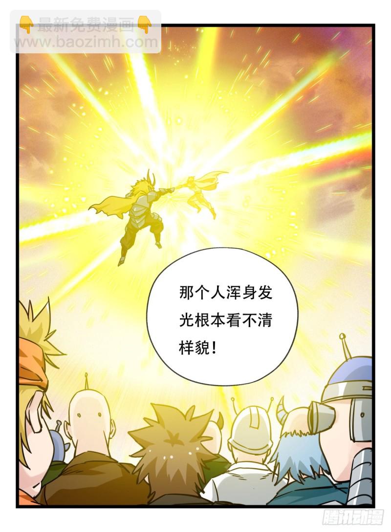 五十八，变态警长（上）(1/2)-第235话