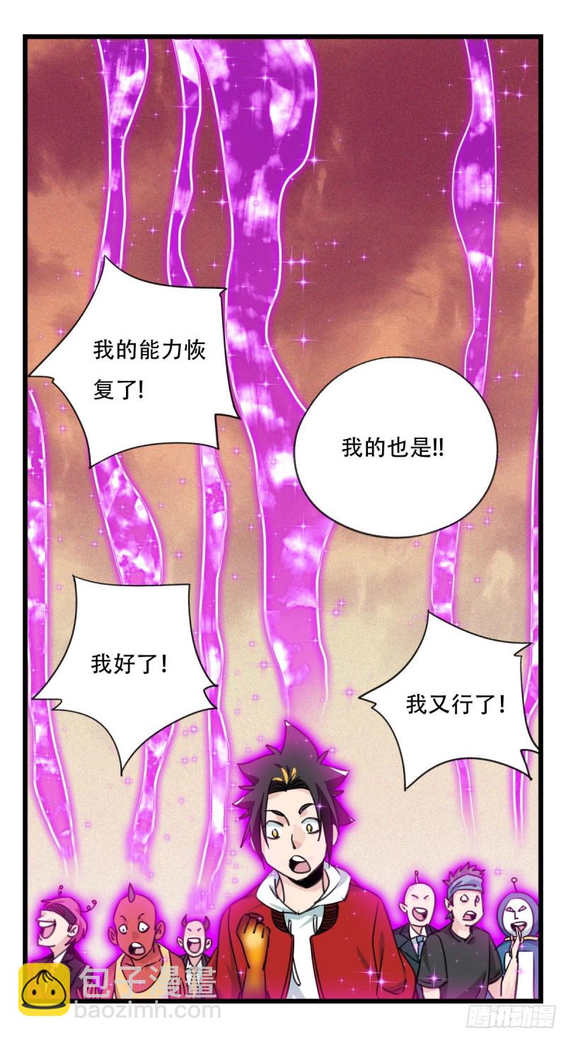 五十八，变态警长（上）(1/2)-第235话
