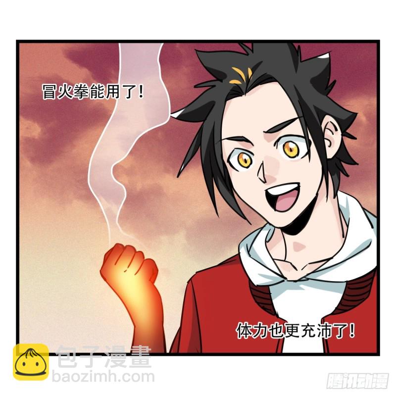 五十八，变态警长（上）(1/2)-第235话