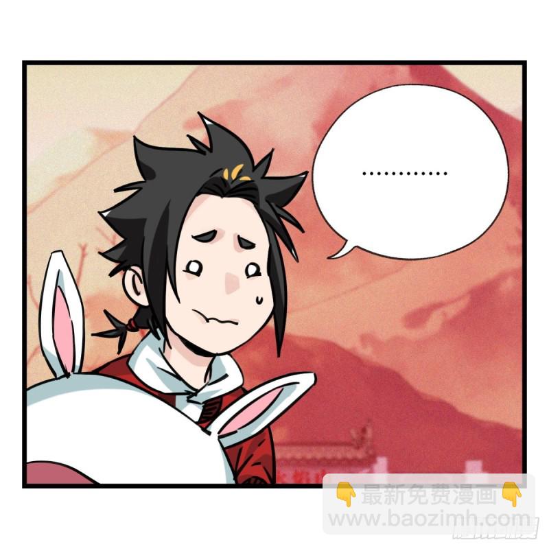 五十八，变态警长（上）(1/2)-第235话