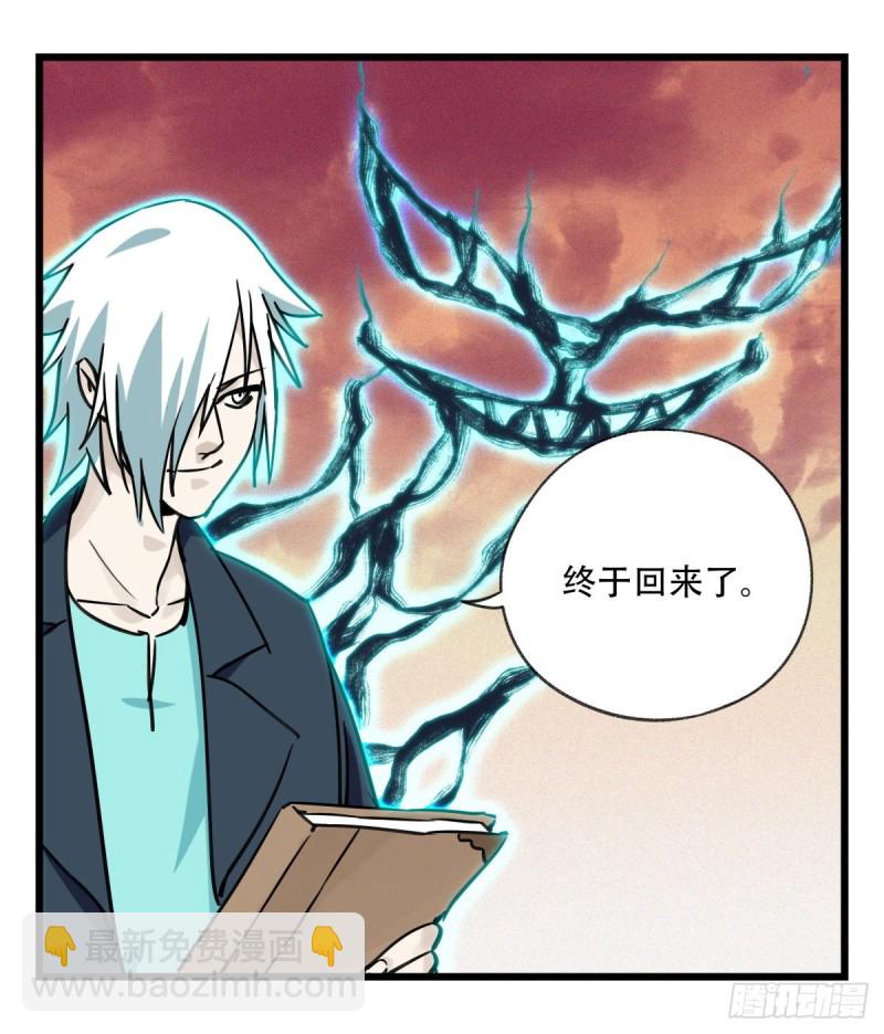 五十八，变态警长（上）(1/2)-第235话