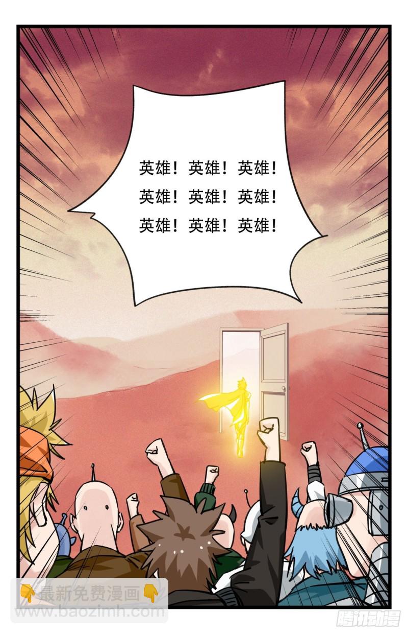 五十八，变态警长（上）(1/2)-第235话