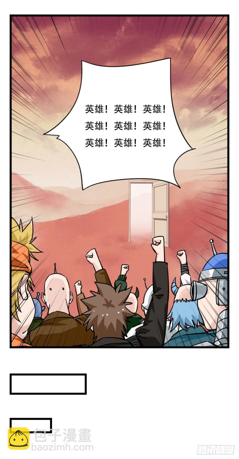 五十八，变态警长（上）(1/2)-第235话